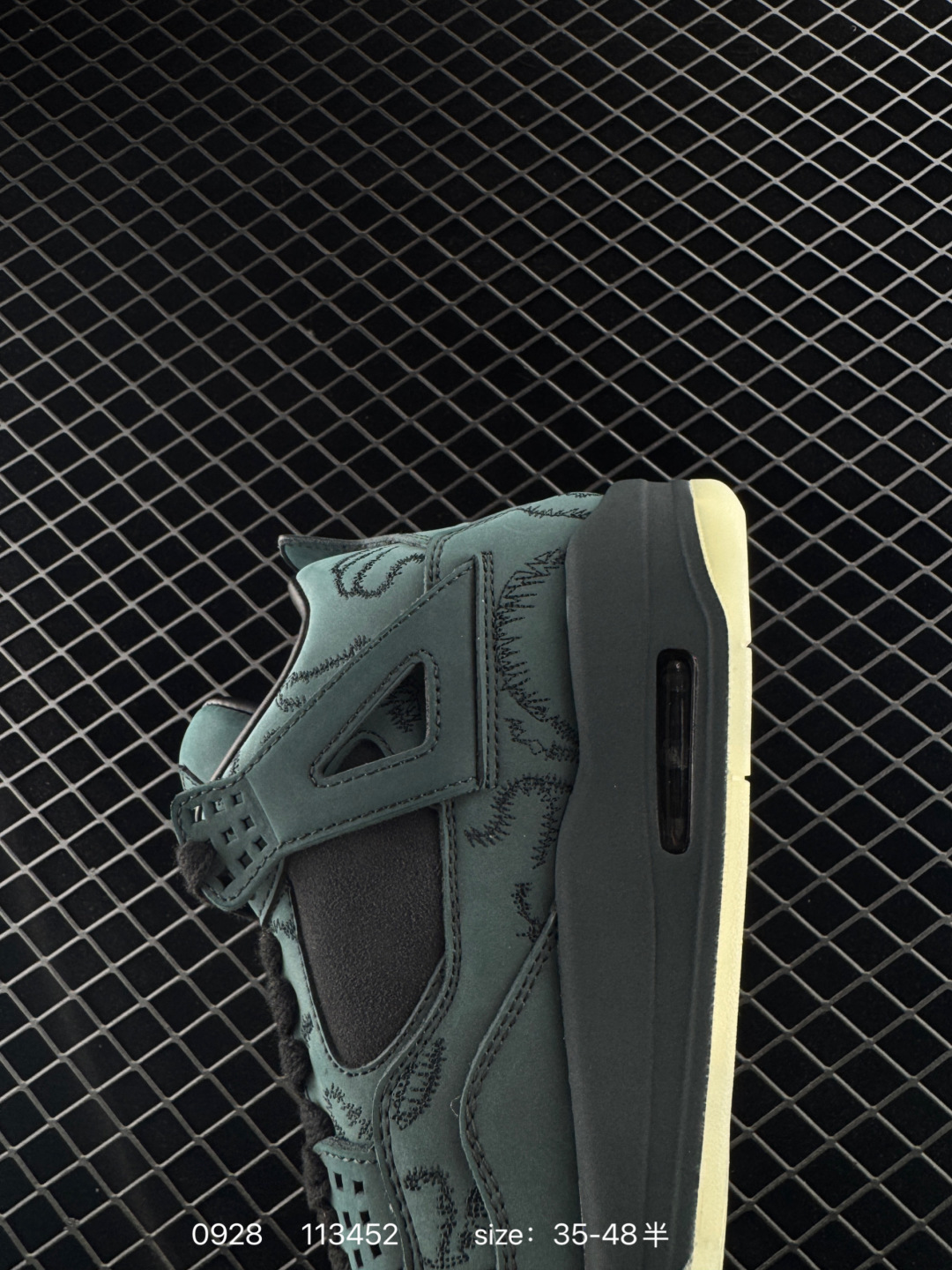 KAWS x Air Jordan AJ4 